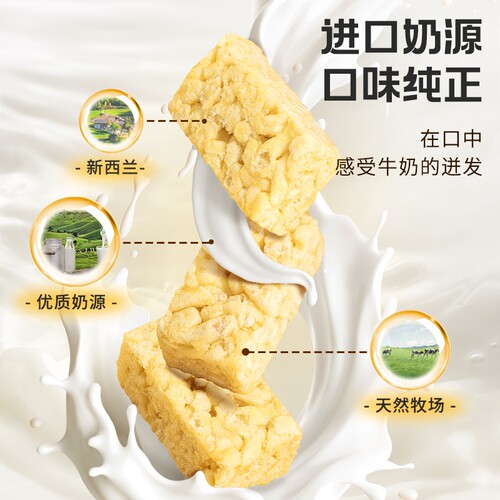 精益珍经典闽台风味牛乳味沙琪玛360g宿舍代餐零食糕点国货散装 - 图1