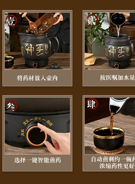 全自动煎药壶养生壶陶瓷电药壶熬药煲家用药罐煎药锅中药壶煎中药