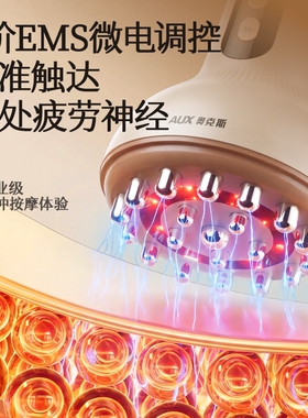 奥克斯电动经络刷刮痧仪全身通用