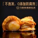 渔大叔扇贝肉虾夷扇贝开袋即食零食海鲜高蛋白大连特产下酒菜小吃