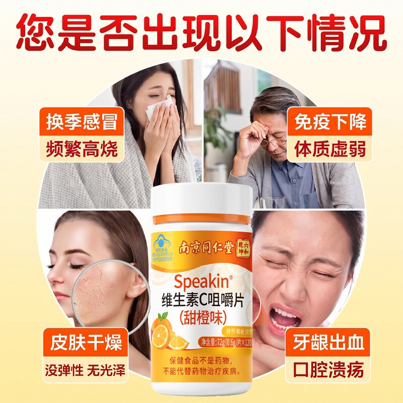 图 2