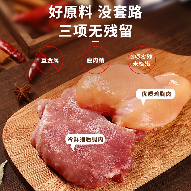 力诚火腿肠台式小香肠畅享装即食迷你速食拇指肠办公室零食批发