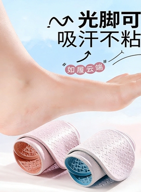 夏季穿袜子鞋垫光脚不粘脚女款软底舒适夏天吸汗防臭透气防滑乳胶
