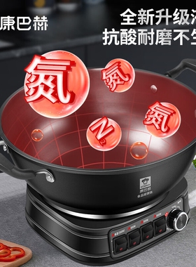 康巴赫铸铁电炒锅炖蒸煮一体