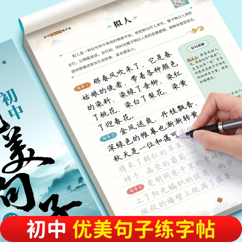 商品详情图片