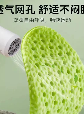 防臭鞋垫男款踩屎感女久站不累运动透气气垫减震乳胶吸汗舒适超软