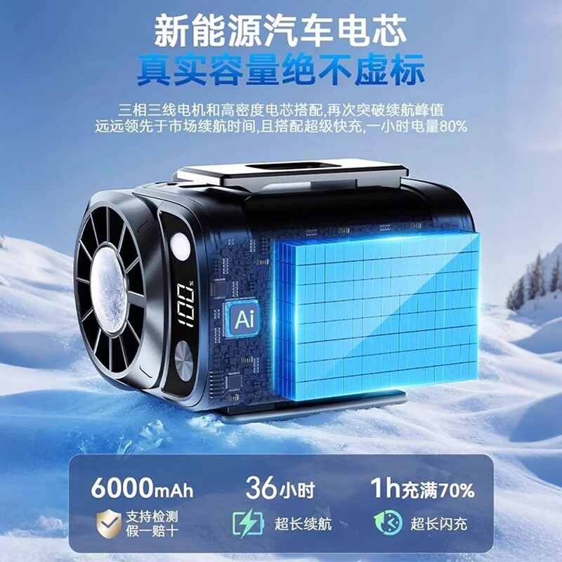 Waist-hanging refrigeration fan 2026 new outdoor semiconductor small air conditioner ultra-long battery life powerful USB charging portable hanging neck waist cooling artifact high temperature work site summer