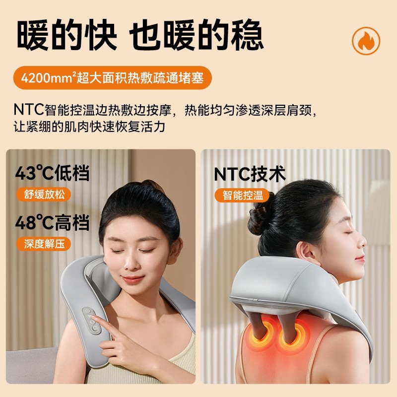 新年礼物奥克斯颈椎按摩器背部腰部斜方肌肩膀劲椎脖子揉捏神器,淘宝优惠券,粉丝福利购,淘宝优惠卷