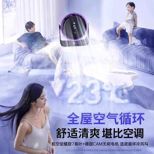 2025新款桌面风扇办公室桌上静音制冷小风扇壁挂式厨房专用电风扇
