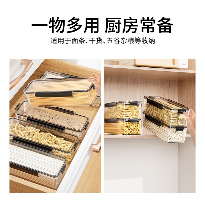 Good household items! Noodle storage box