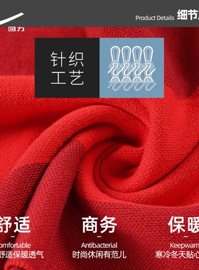 回力围巾男女秋冬季保暖情侣高级感披肩生日礼物灰色红色条纹护颈