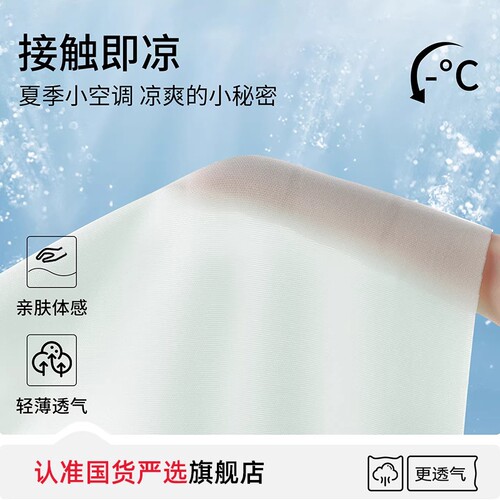 女童儿童内衣细肩带发育期小背心小学生夏季薄款透气冰丝文胸隐形 - 图2