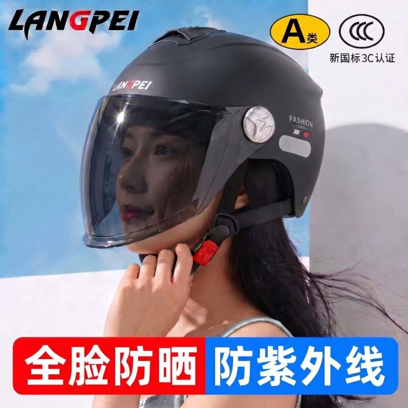 Electric vehicle helmet for women, lightweight sun protection model 3C certified