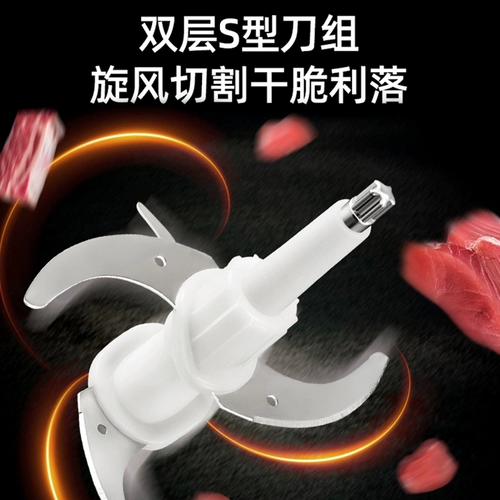 Электрический универсальный кухонный комбайн для домашнего использования, палочка для смешивания для прикорма