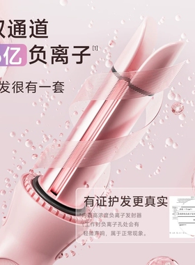冷风全自动卷发棒三合一40mm大卷直两用直发梳大波浪蛋卷头玉米夹