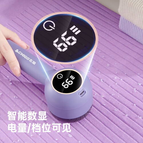 志高毛球修剪器家用不伤衣剃毛器衣服起球去球神器电动除毛器打刮 - 图0