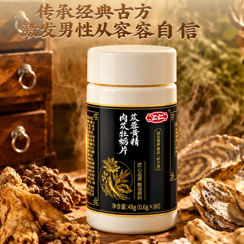 图 2