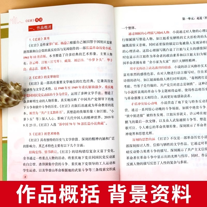 商品详情图片