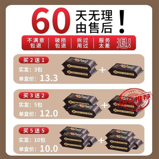 汽车内饰清洁镀膜湿巾座椅皮革真皮护理多功能强力清洁去污渍专用