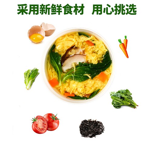 苏伯汤速食汤 6g鲜蔬芙蓉紫菜蛋花汤冲泡即食小包蔬菜汤早餐汤包 - 图1