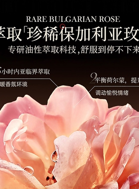 玫瑰精油开背发热刮痧全身按摩免洗润滑男女通用旗舰正品纯植物