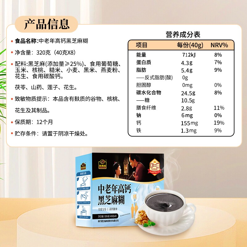 南方黑芝麻糊到手3箱+送礼袋