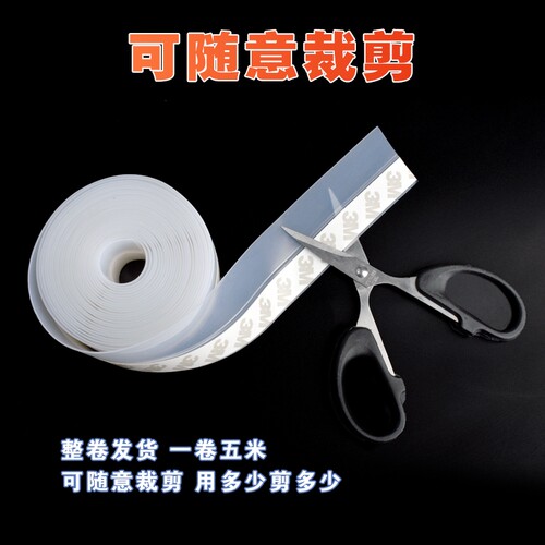 门窗门缝密封条窗户玻璃挡风神器保暖隔音门底防风胶条缝隙防虫 - 图3