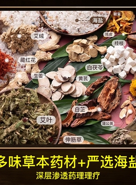 【销量第1名】海盐肩颈热敷披肩