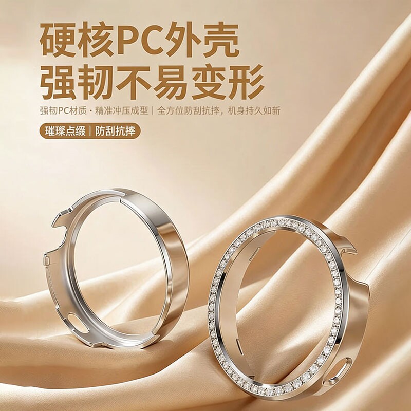 Suitable for Huawei watch gt6/gt5 protective case diamond model women's small dial series 41/42mm women's high-end GT4 protective case watch smart sports anti-fall all-inclusive waterproof gold