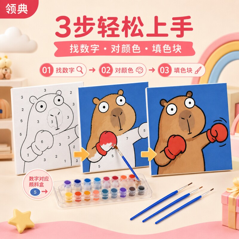 图2