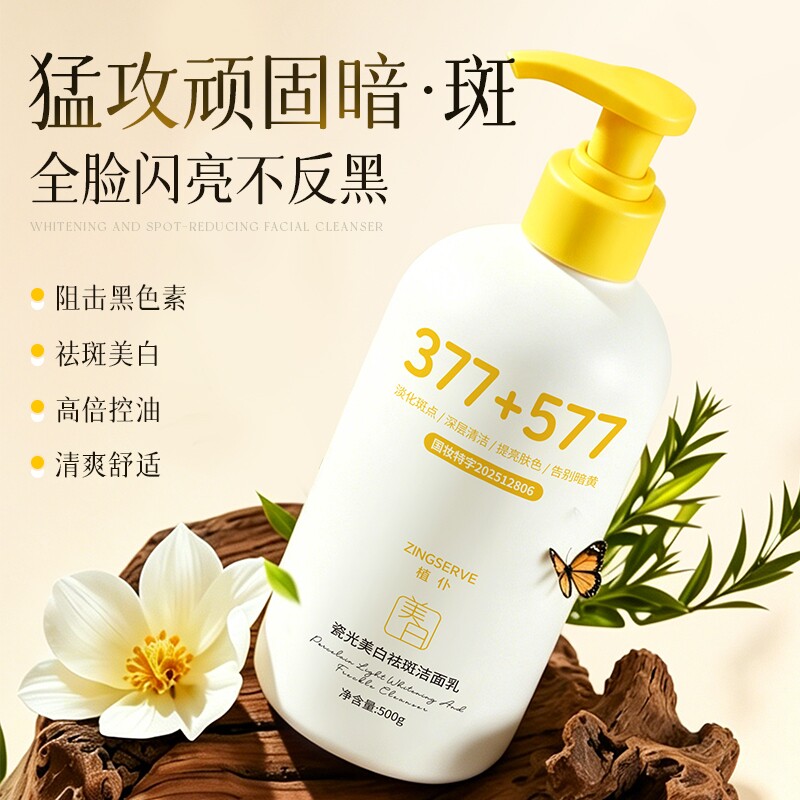 图 2