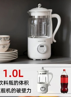 36叶刀罗娅破壁机家用小型多功能你全自动轻音1一2人用豆浆机玻璃