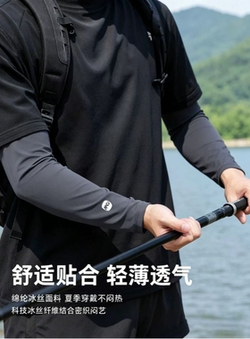 宽松冰袖男士防晒袖套冰丝套袖夏季透气户外骑行女手袖2026款徒步