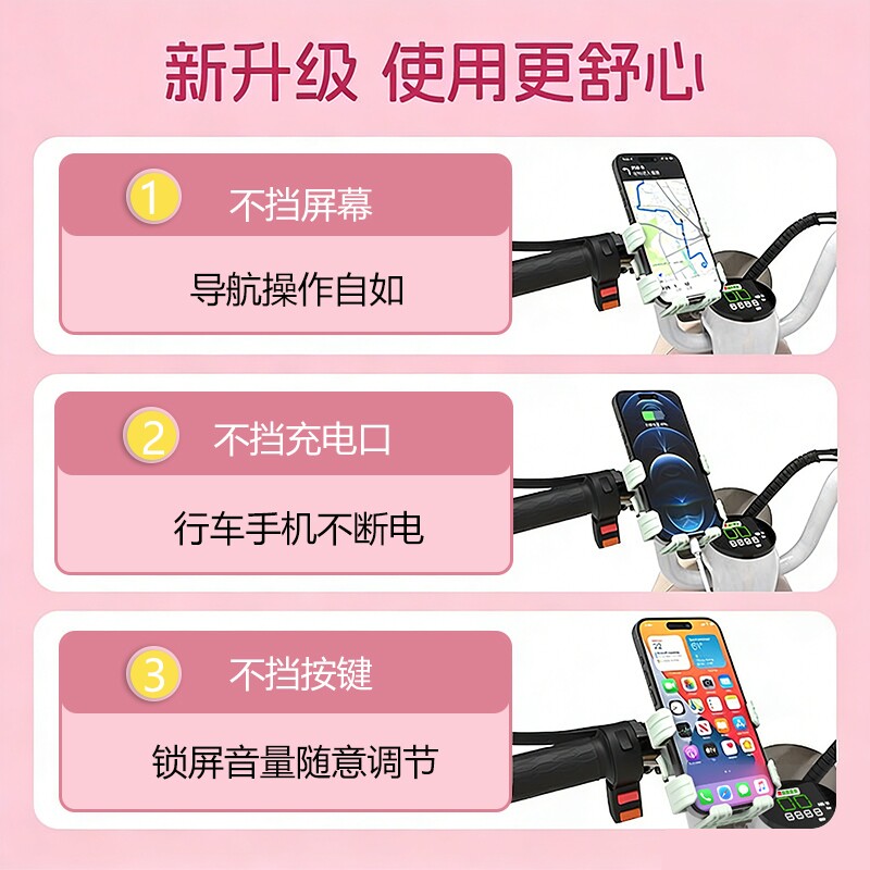 New style anti-shock and anti-shake mobile phone holder for tram