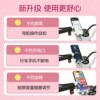 New style anti-shock and anti-shake mobile phone holder for tram