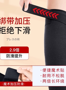 【兔绒防寒】护腿护膝长筒套防滑