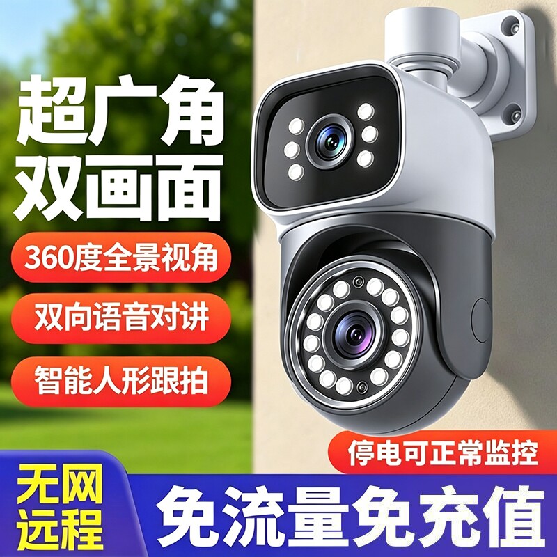 图 2