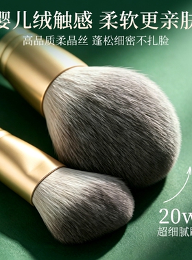 化妆刷套装动物毛|超5000次加购