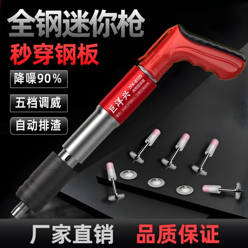 全钢炮钉枪打钉吊顶神器射钉枪一体气钉专用枪混凝土迷你消音管卡 - 图2