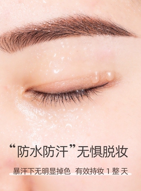 魔法美人1818拉线眉笔防汗防水持久眉笔不脱色根根分明立体野生眉