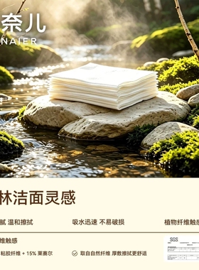 全网爆款洗脸巾断货王