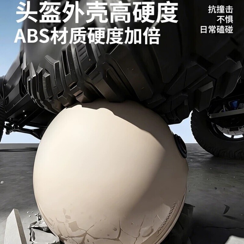 2026 New High-Looking Universal Motorcycle Head for All Seasons
