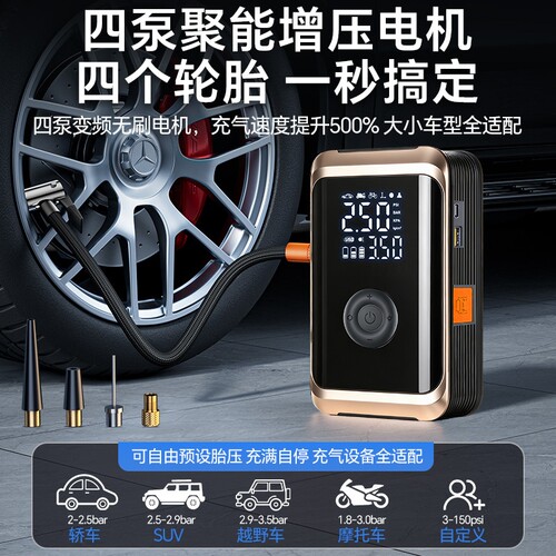 搭电宝汽车应急启动电源车载充气泵一体机电瓶神器强启动轮胎充电 - 图1