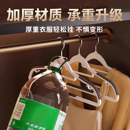 衣架家用挂衣无痕防滑衣撑晾衣服宿舍用学生专用架子衣柜撑子挂架 - 图2