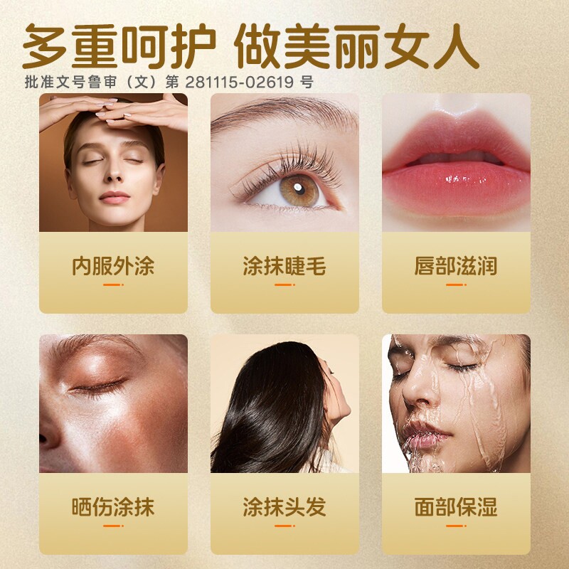 图 2