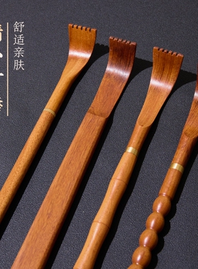 高端痒痒挠抓背挠痒神器后背抓痒耙子不求人男士女士背部老头乐木