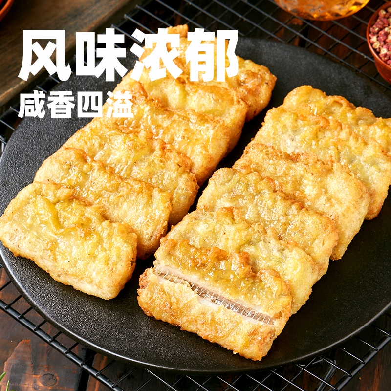 2袋天海藏香酥带鱼段300g/袋外酥里嫩色泽大段速食半成品中段冷冻 - 图0