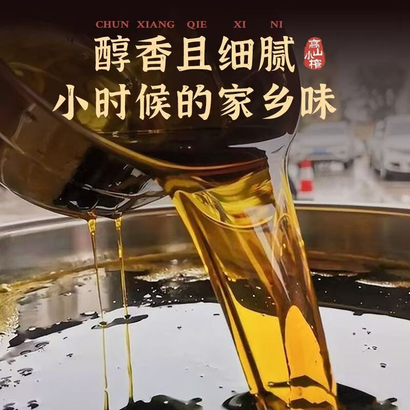 图 5