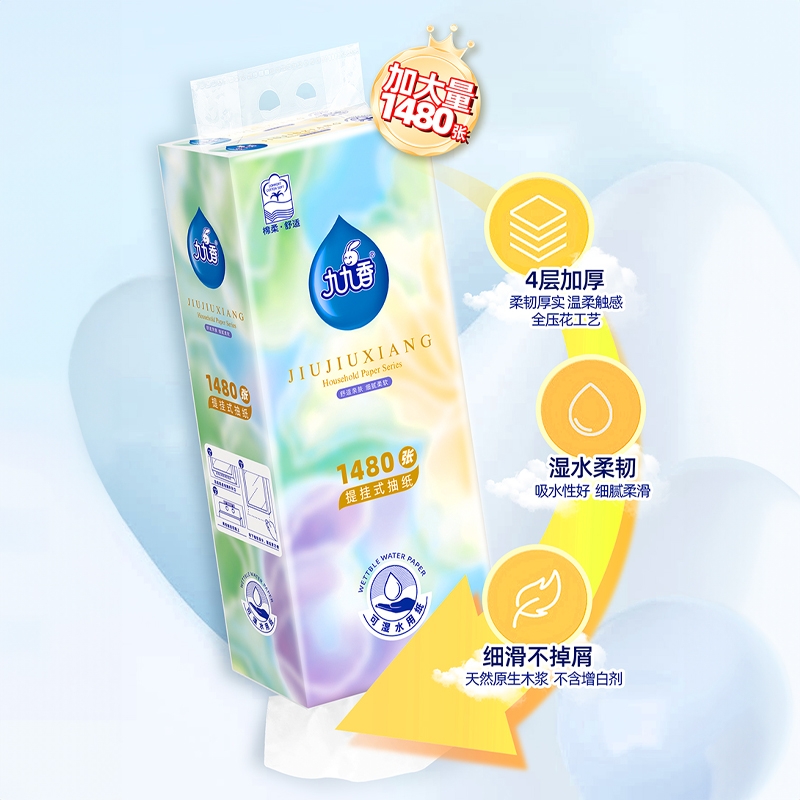 九九香9悬挂式抽纸1480张/提餐巾纸壁挂式卫生纸厕所纸原生木浆 - 图2