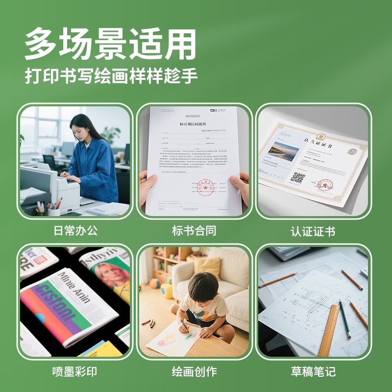 Lvyin A4 printing paper box | Thousands of people repurchase